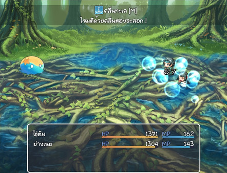 Скриншот из วีรบุรุษไร้พลัง ไข่ต้ม Скриншот из วีรบุรุษไร้พลัง ไข่ต้ม