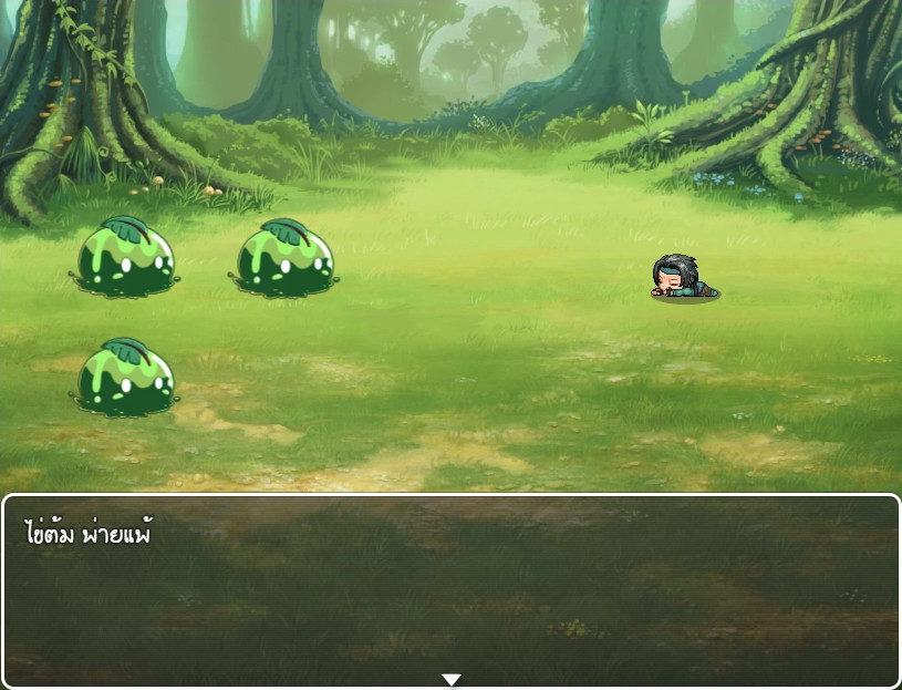 วีรบุรุษไร้พลัง ไข่ต้ม #9