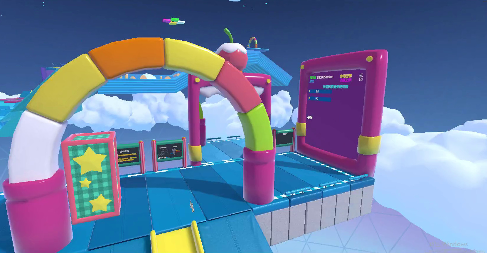 Party Pie: Free Pie #6