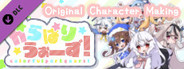 Colorful Party Wars - Original Character Making