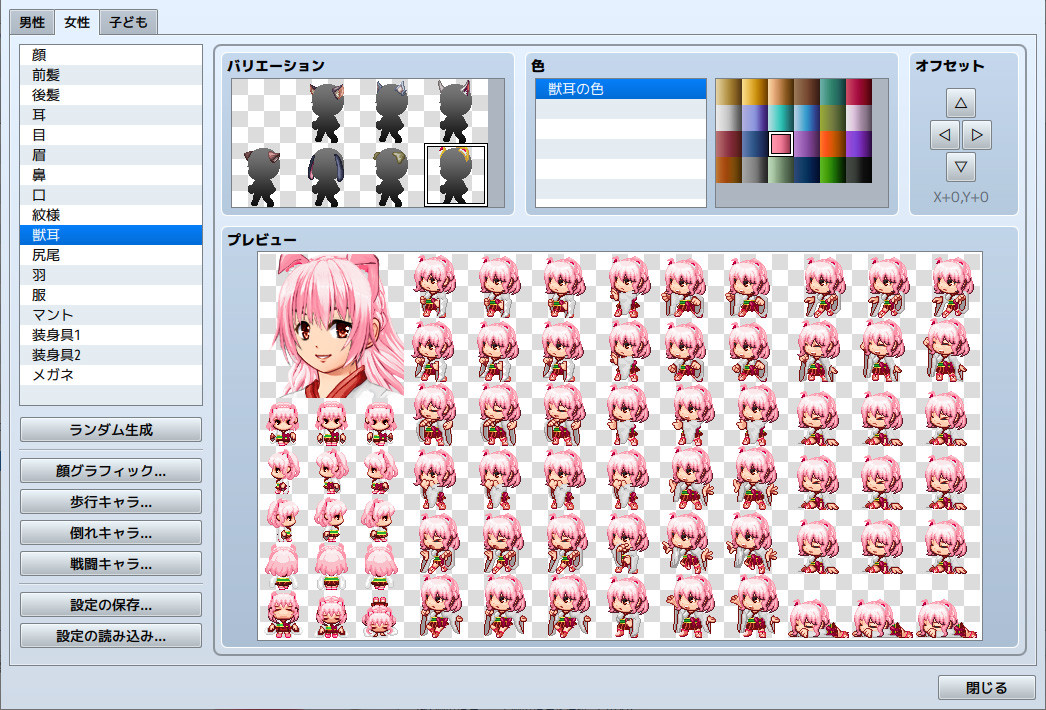 RPG Maker MZ - Character Generator Pack on Steam