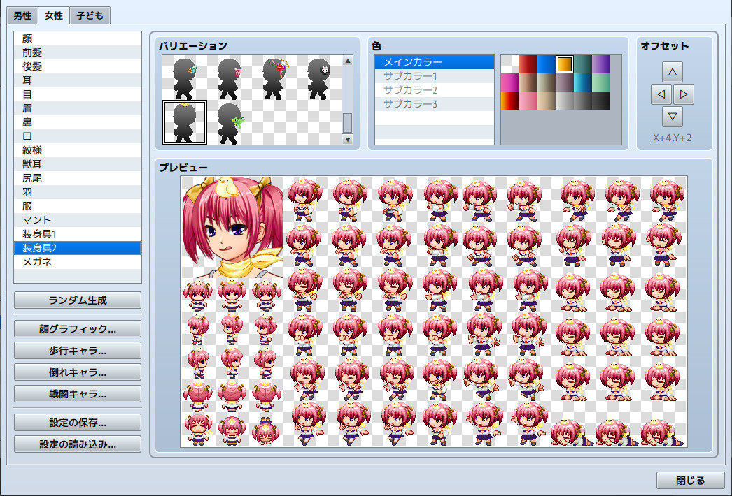 RPG Maker MZ - Heroine Character Generator for MZ on Steam