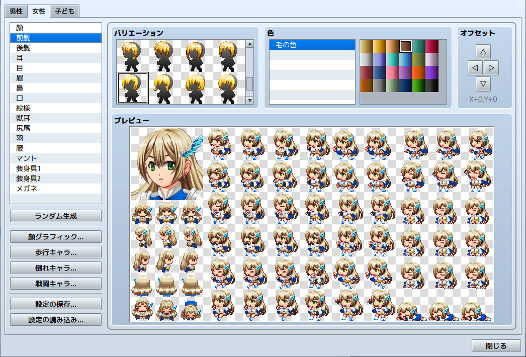 RPG Maker MZ - Heroine Character Generator 8 for MZ on Steam