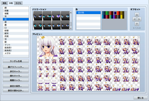 RPG Maker MZ - Heroine Character Generator 8 for MZ