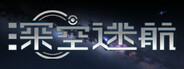 Uncharted Space - project 3062