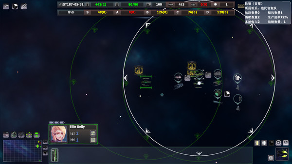 Скриншот из Uncharted Space - project 3062