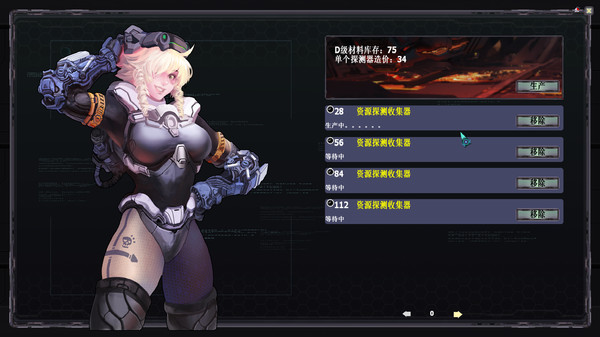 Скриншот из Uncharted Space - project 3062