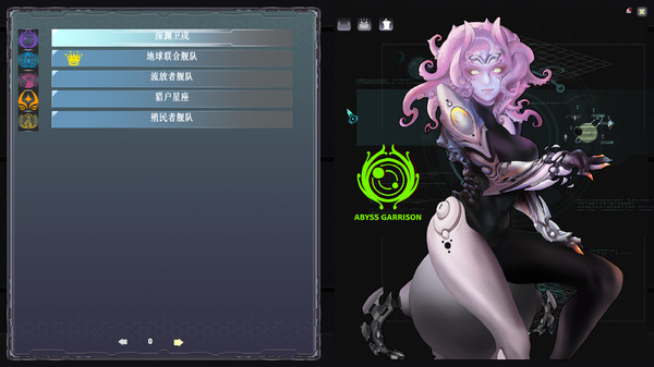 Скриншот из Uncharted Space - project 3062