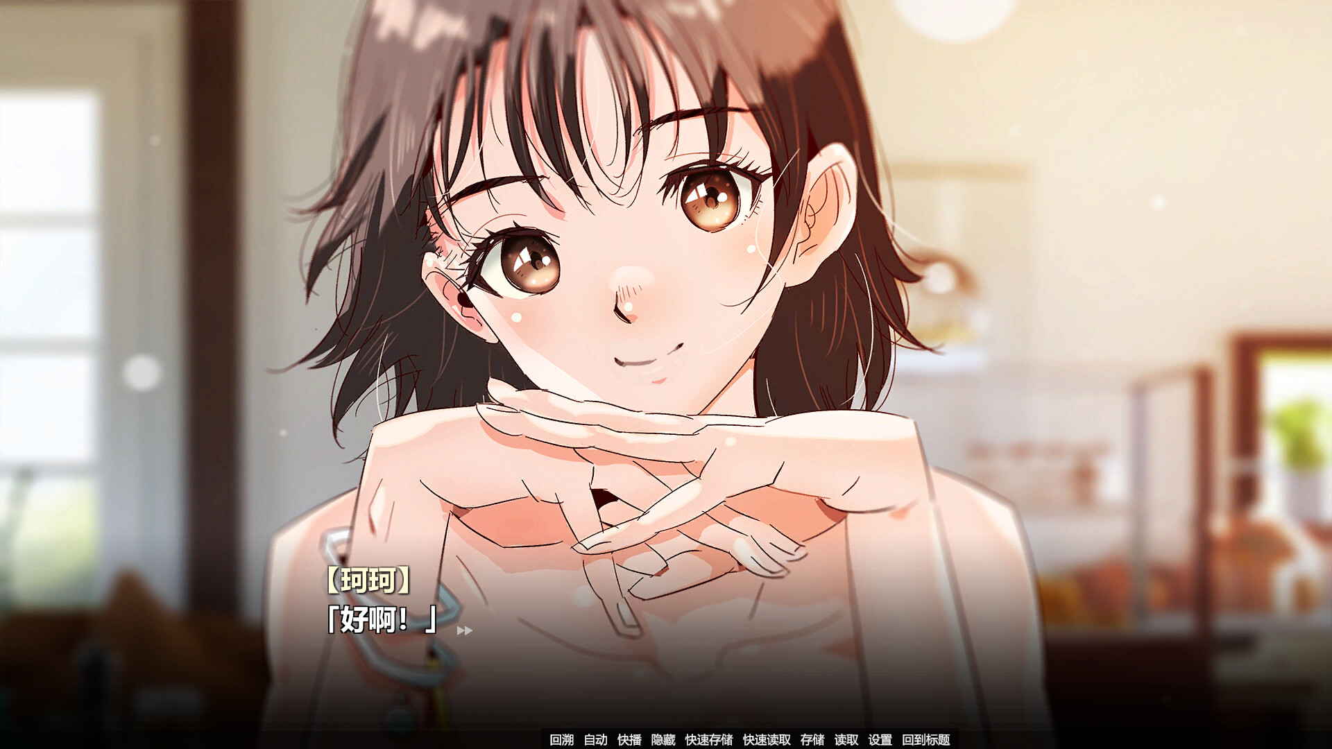 Steam Workshop::Hina / Domestic na Kanojo