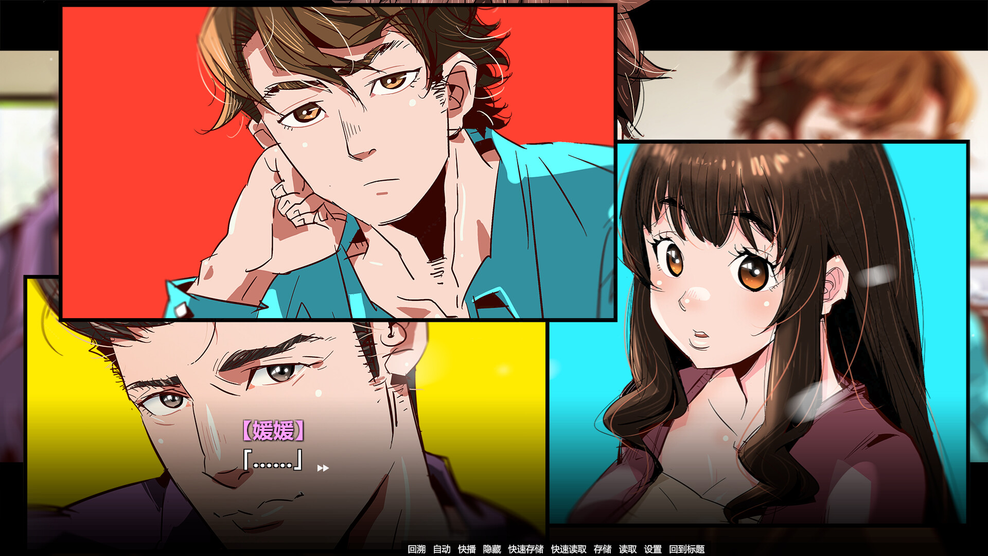 Your Love Story 被你忘记的那个夏天 #23