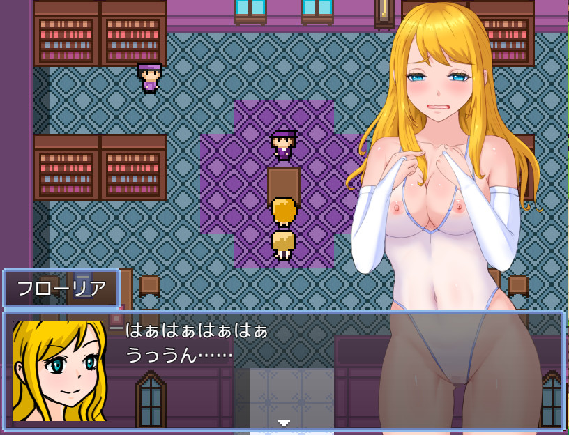 Estrus Princess screenshot 1