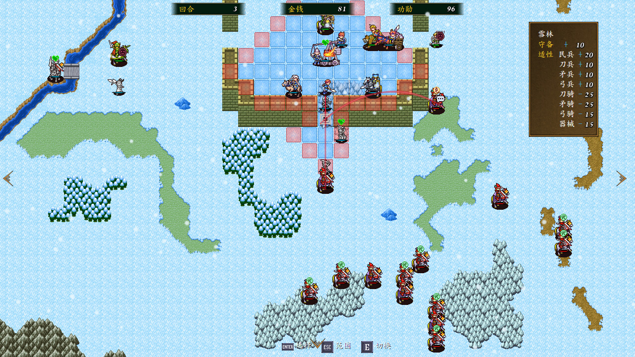 Obscure Chronicle of Dynasty #3