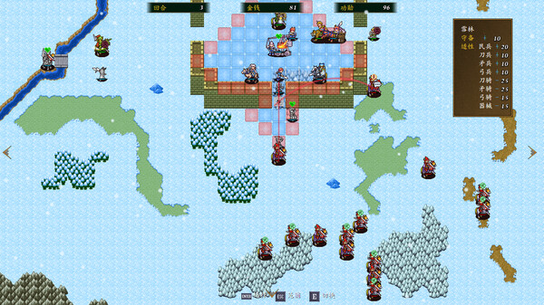 Скриншот из 后汉稽异录 - Obscure Chronicle of Dynasty