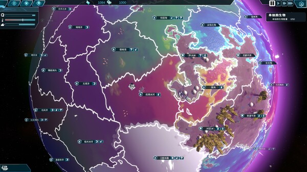 Nuwa game for Linux 1