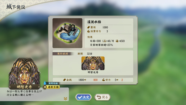 NOBUNAGA'S AMBITION: Shinsei SENGOKU GONBE Officer CG Set (10 items) screenshot 2