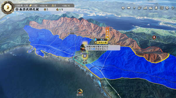 NOBUNAGA'S AMBITION: Shinsei SENGOKU GONBE Officer CG Set (10 items) screenshot 3