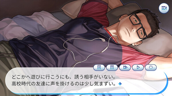 Gachi-Natsu/ガチムチでドスケベな家庭教師のお兄さんと過ごす夏 game for Linux 1