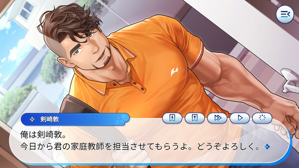 Gachi-Natsu/ガチムチでドスケベな家庭教師のお兄さんと過ごす夏 game for windows Pc 1