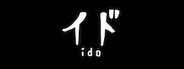 イド - ido -