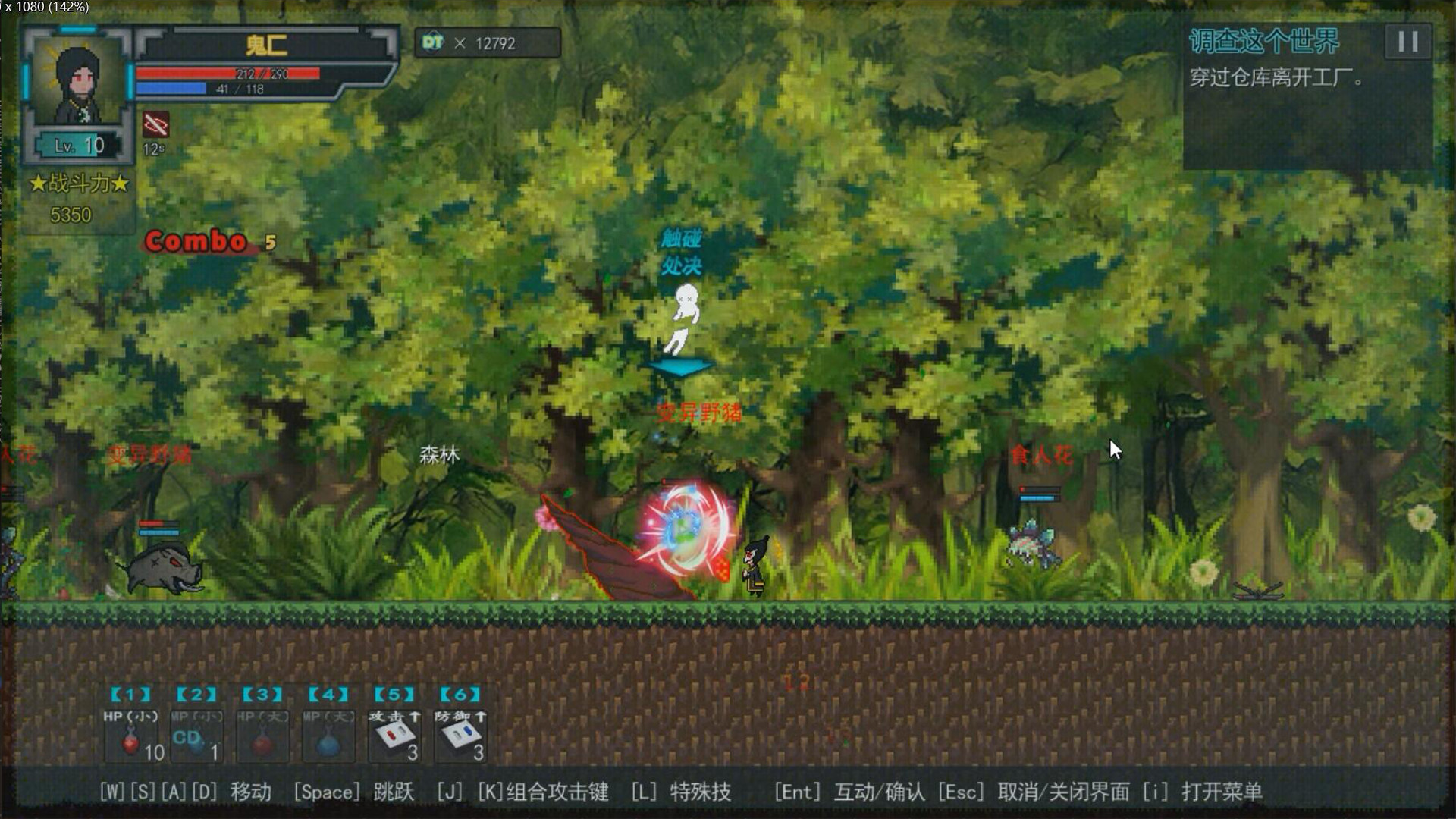 边缘世界 Edge Worlds #6