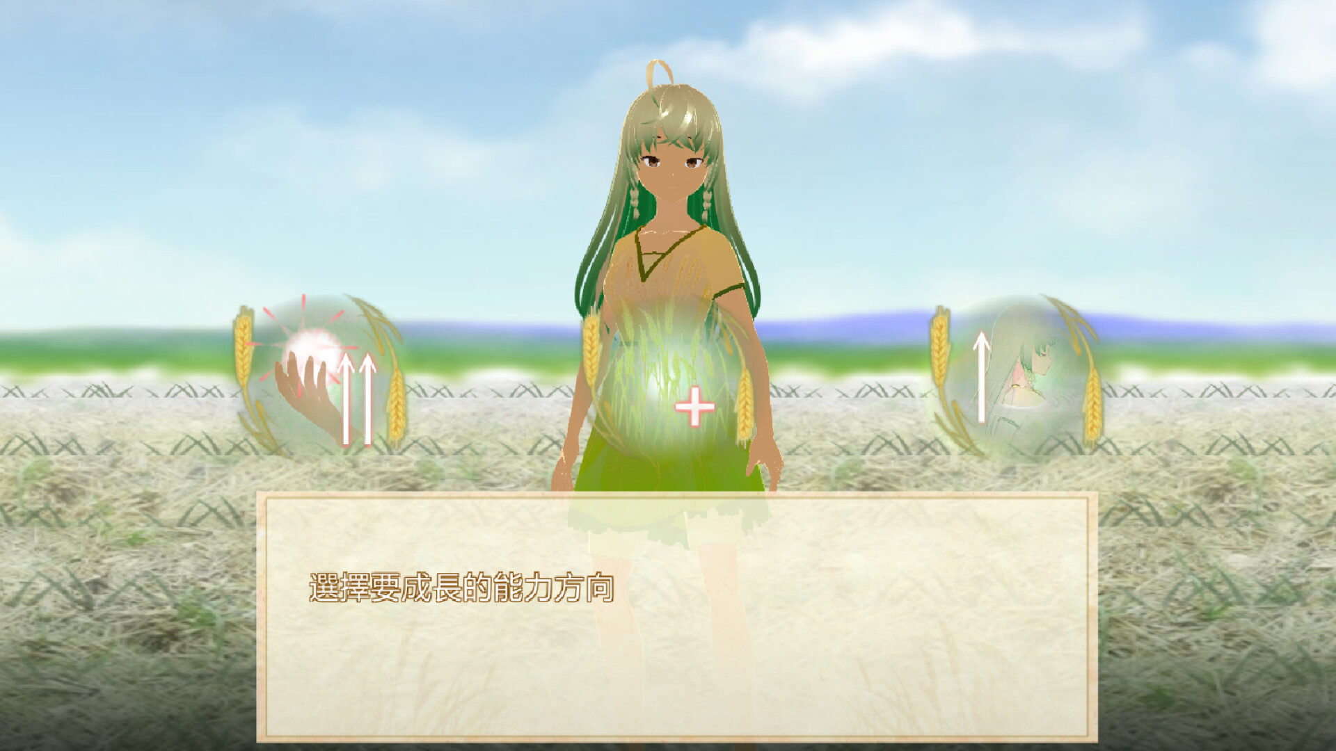 screenshot of 守麥精靈黛芽 3