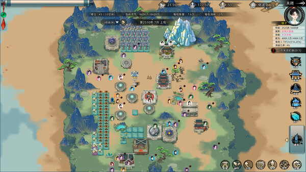 修仙家族模拟器for windows and Linux 1