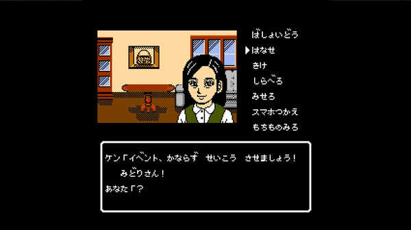 大分・別府ミステリー案内  歪んだ竹灯篭for windows and Linux 1