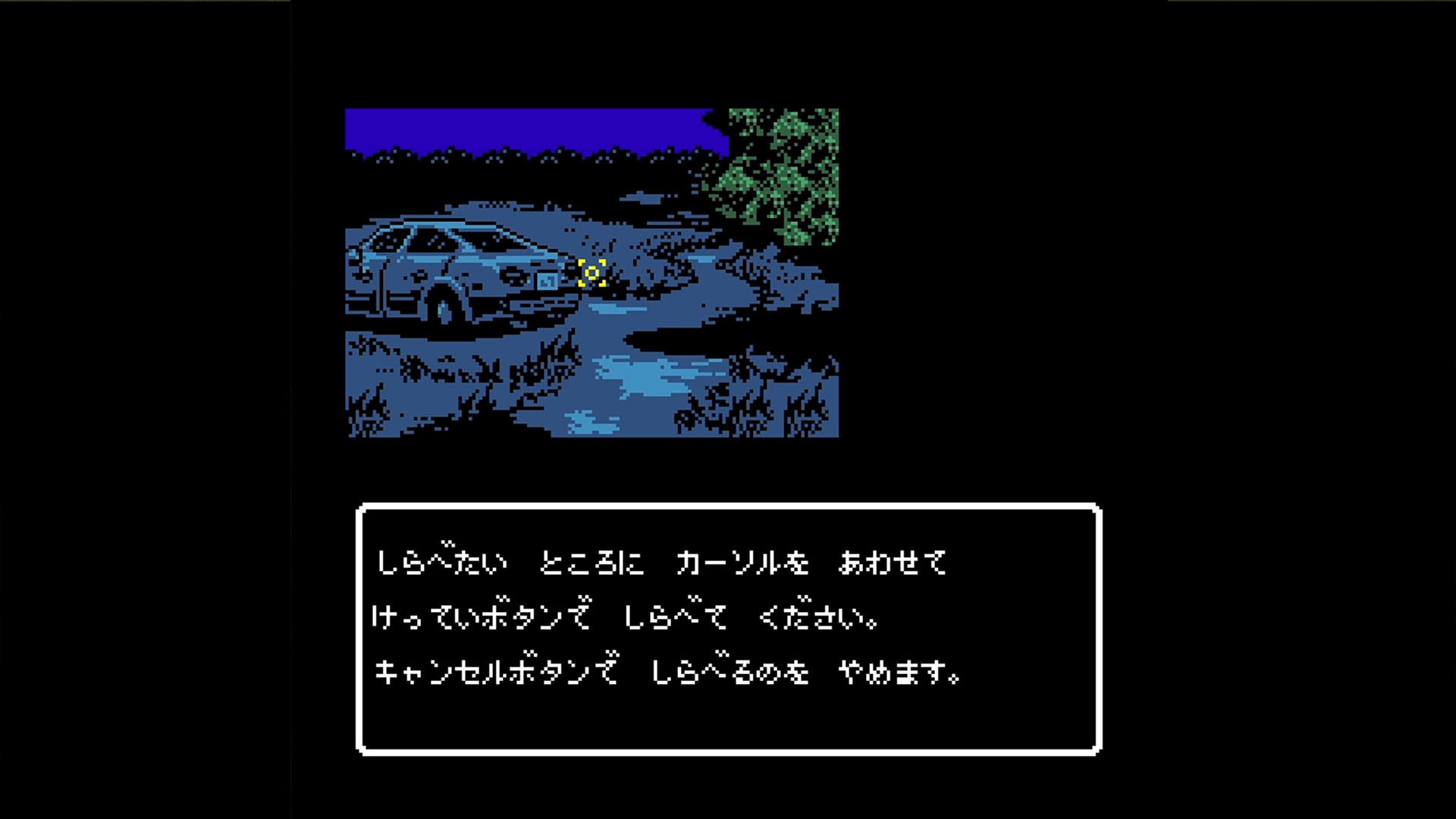 大分・別府ミステリー案内  歪んだ竹灯篭 #3