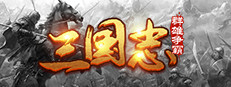 魔塔三国之群雄争霸 게임 이미지