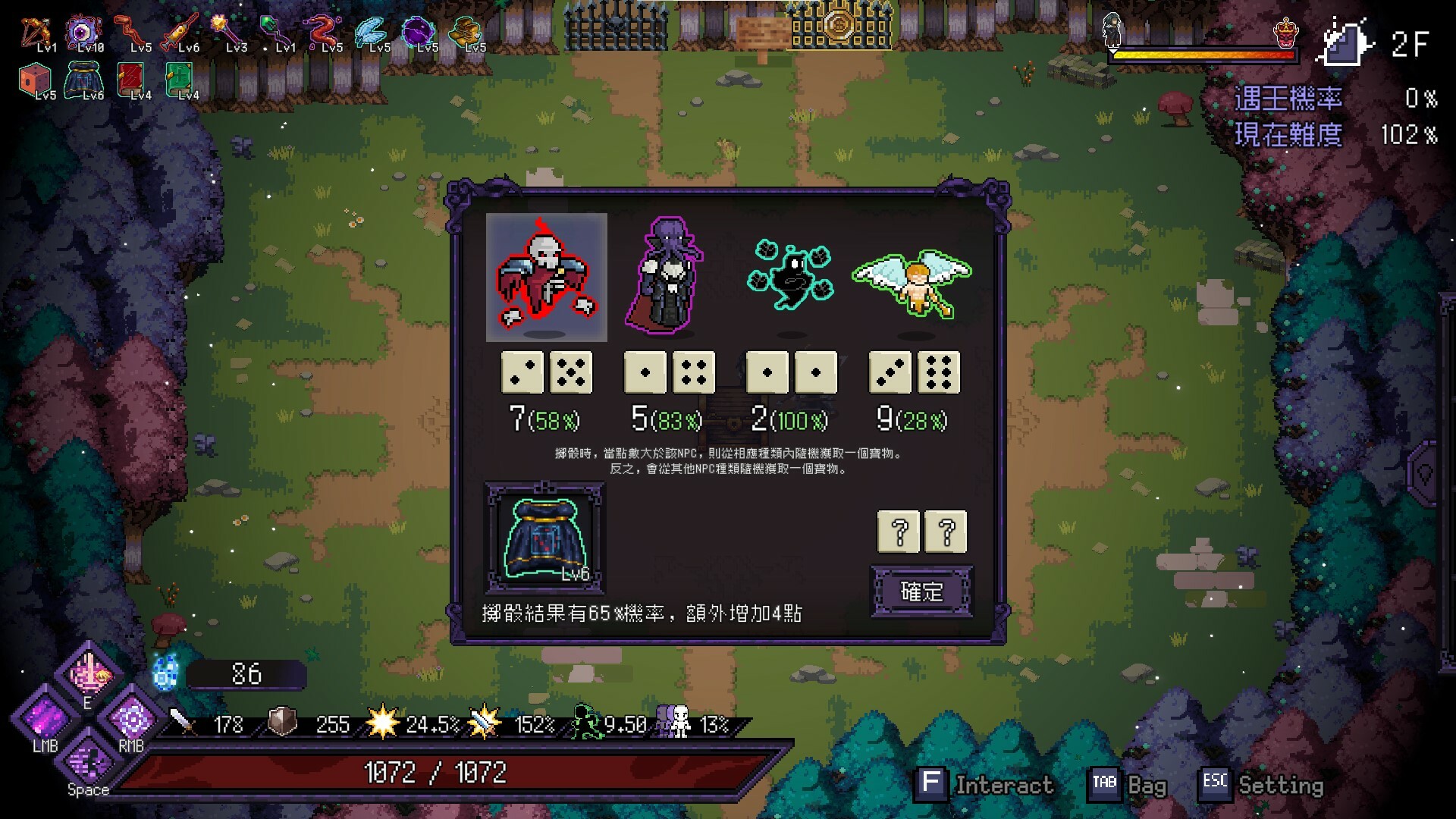 Last Monarch screenshot screenshot 16