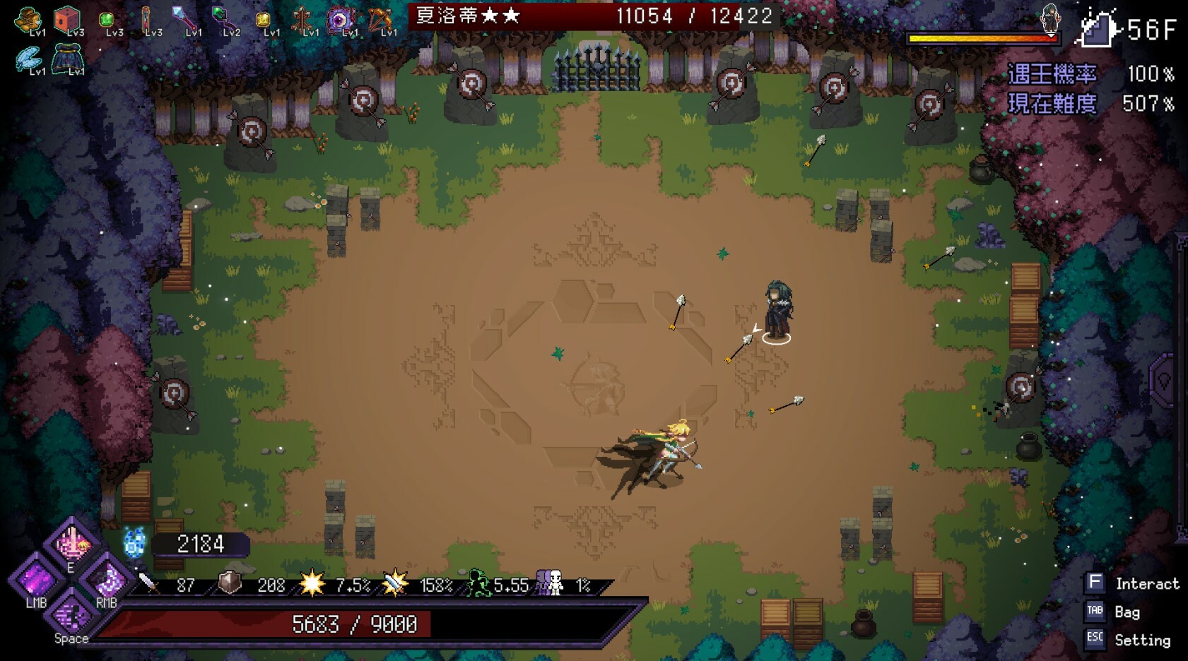 Last Monarch screenshot screenshot 5