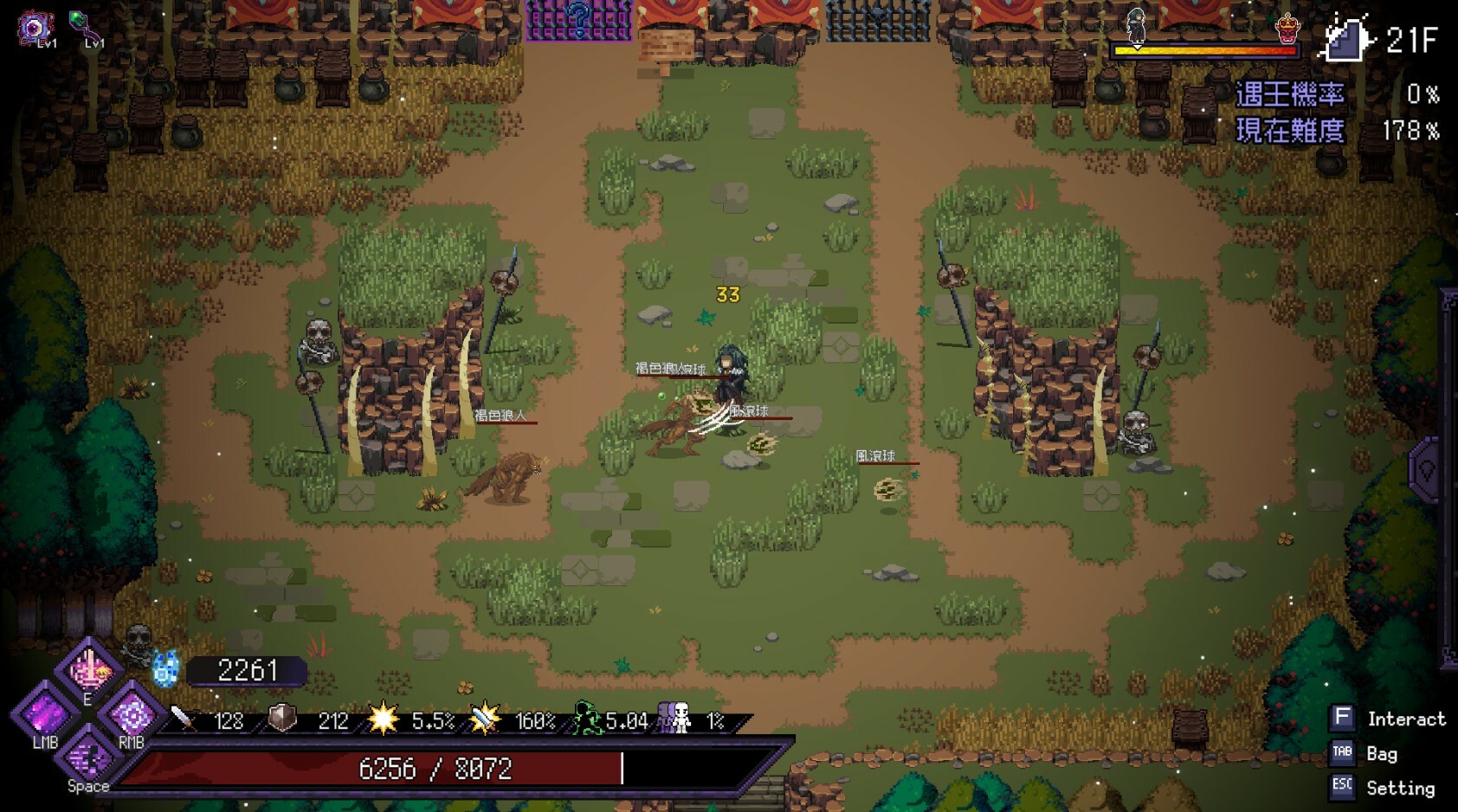 Last Monarch screenshot screenshot 14