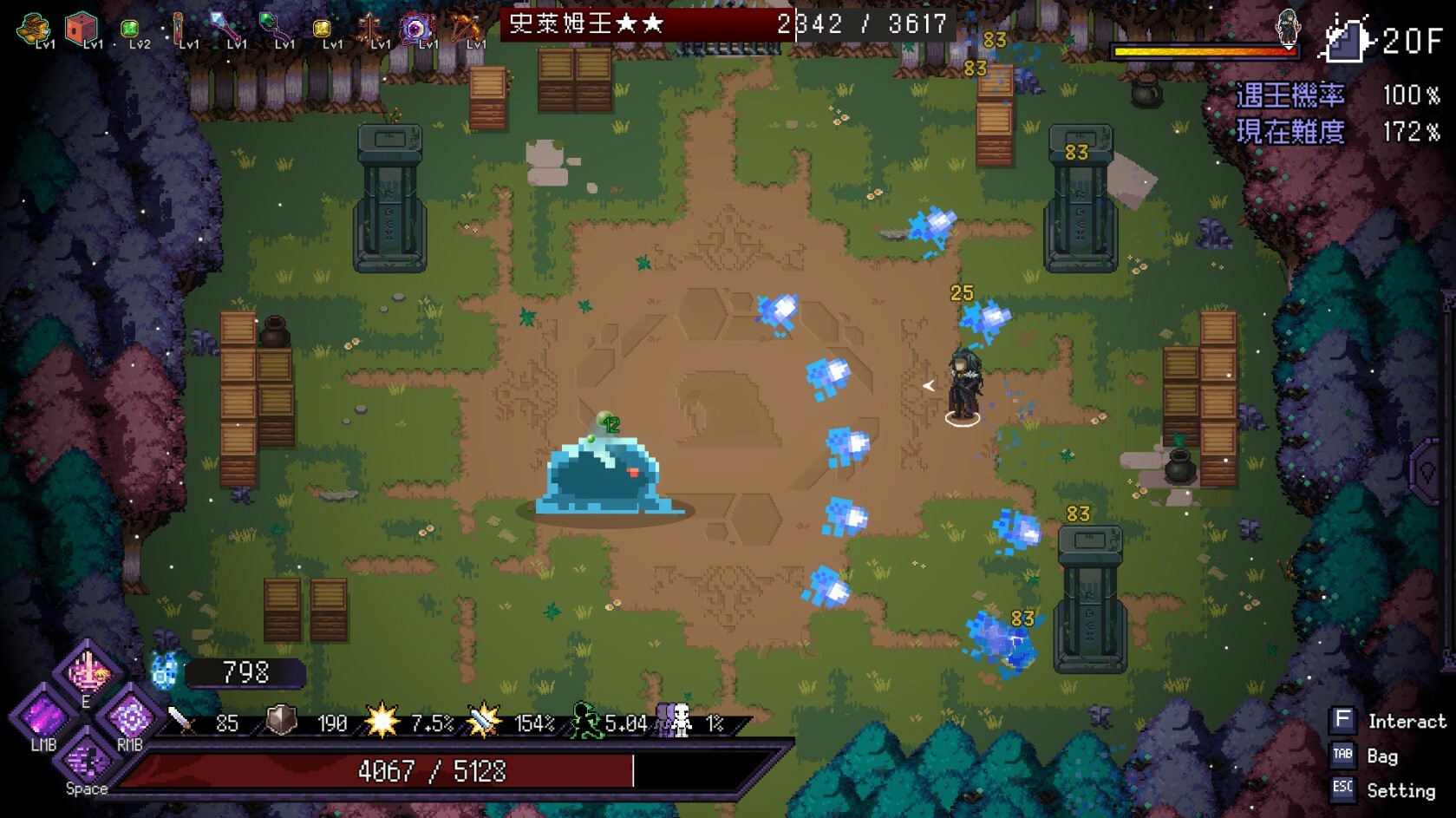 Last Monarch screenshot screenshot 12