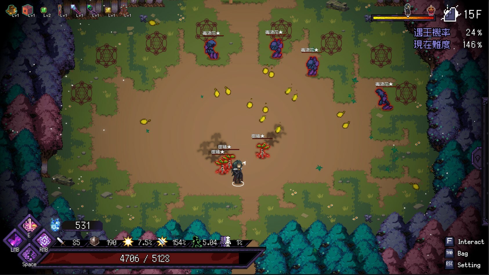 Last Monarch screenshot screenshot 13