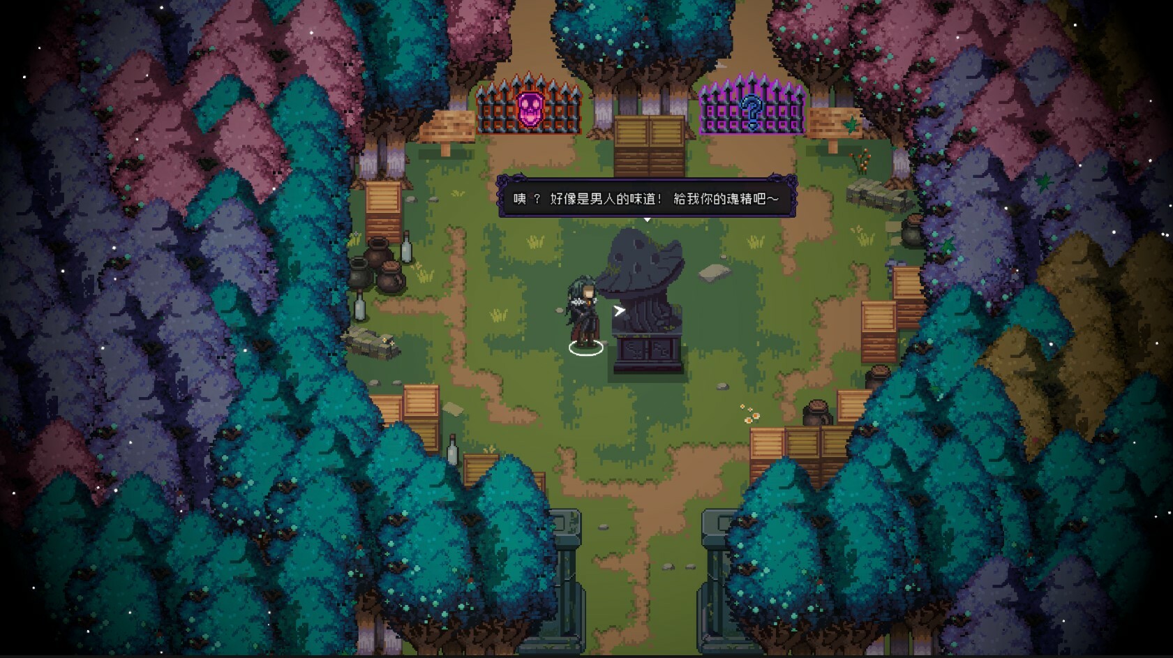 Last Monarch screenshot screenshot 6