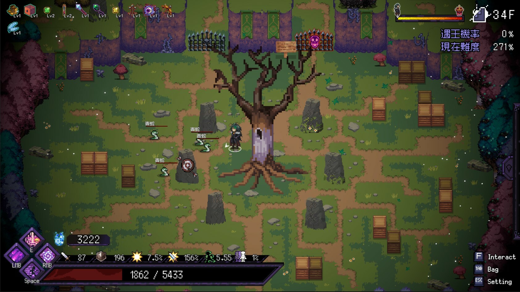 Last Monarch screenshot screenshot 4