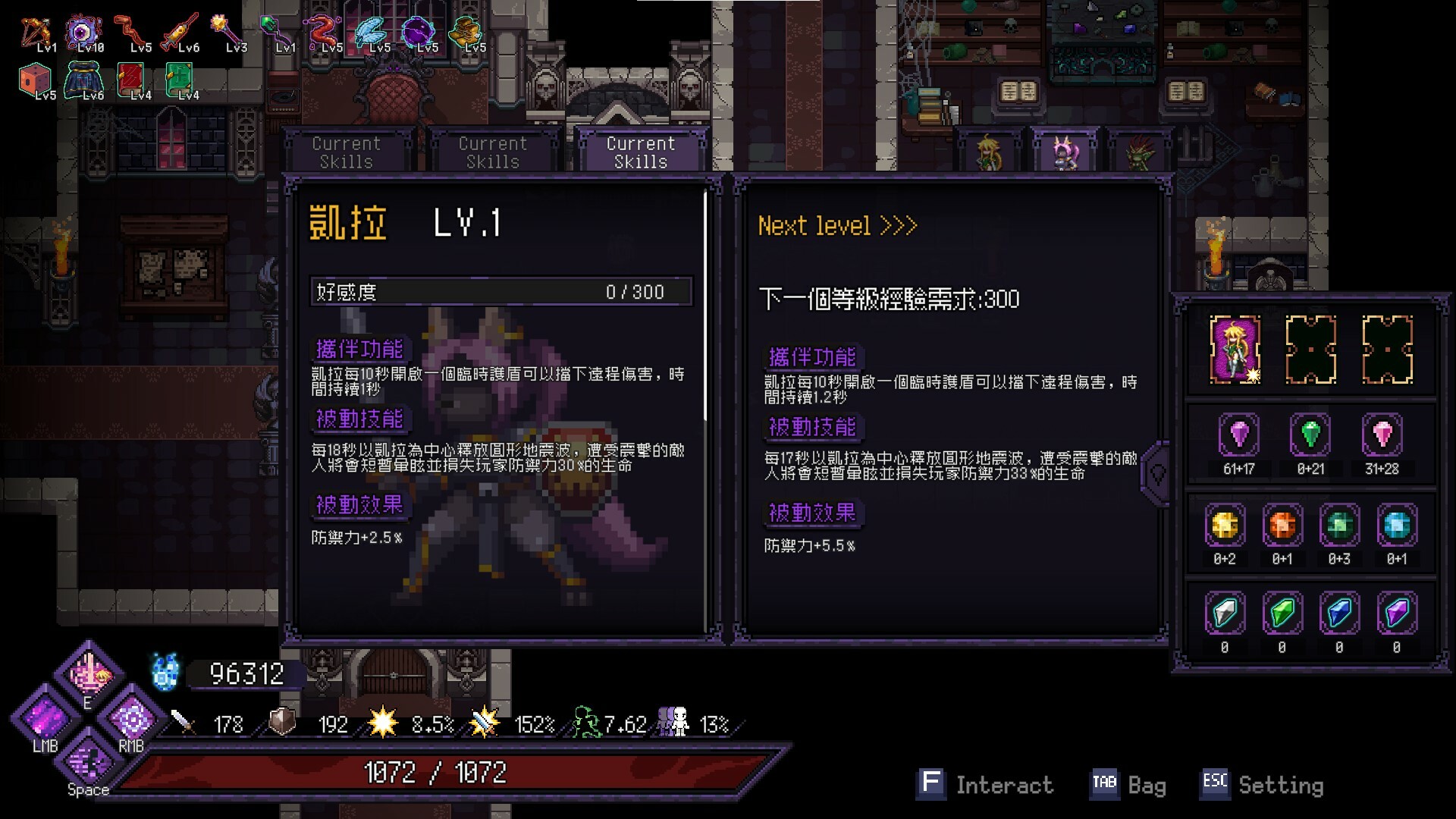 Last Monarch screenshot screenshot 17