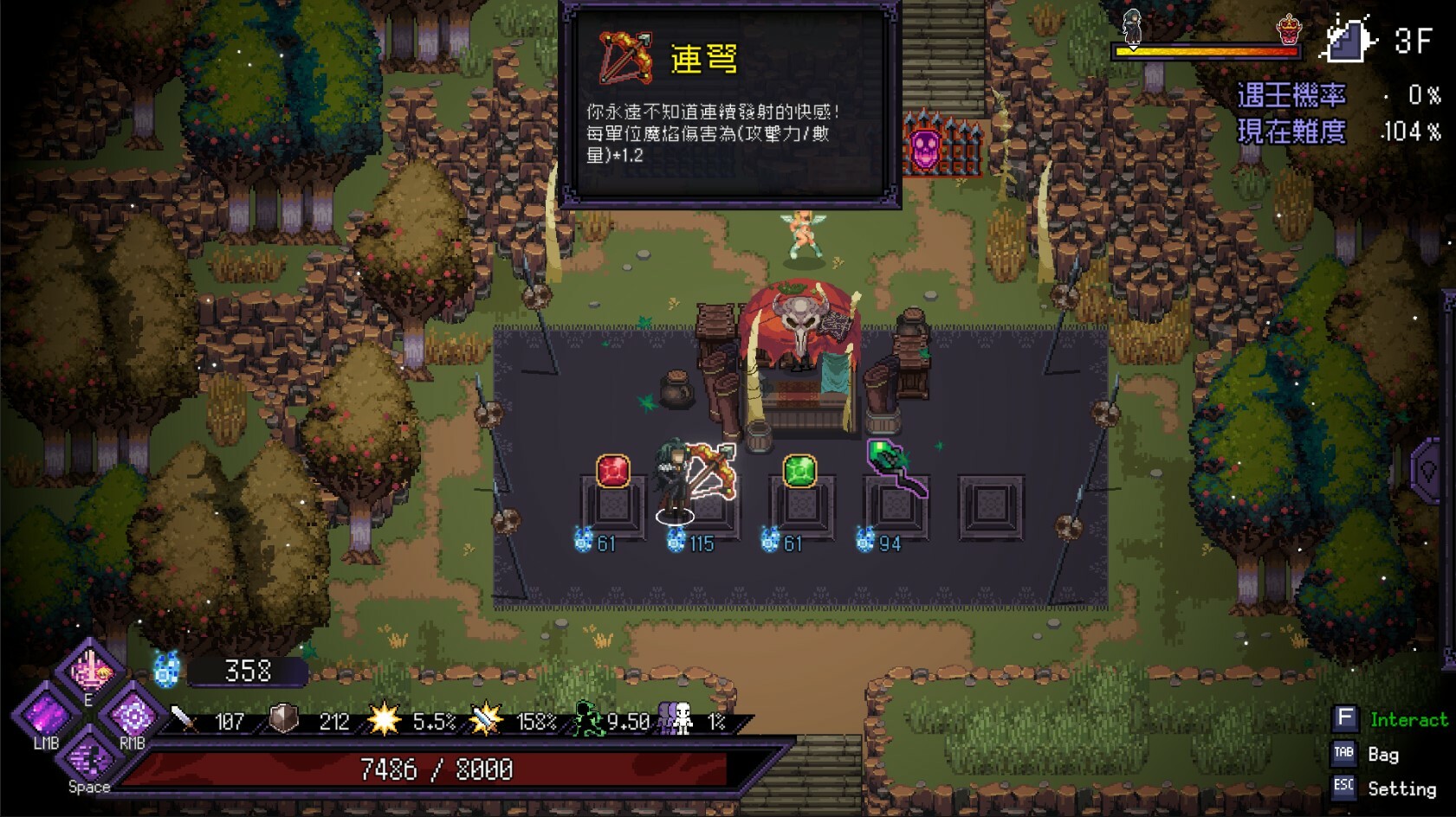 Last Monarch screenshot screenshot 15