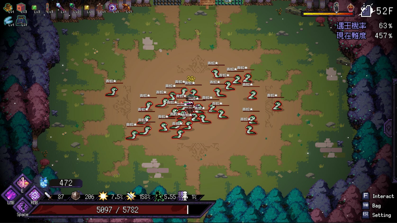 Last Monarch screenshot screenshot 2