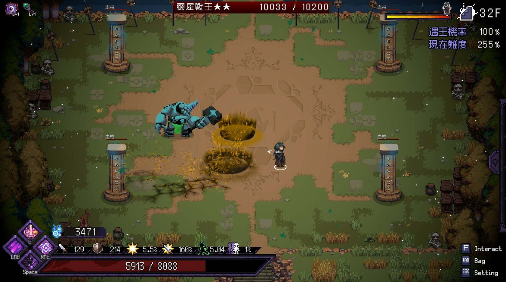 Last Monarch screenshot screenshot 9