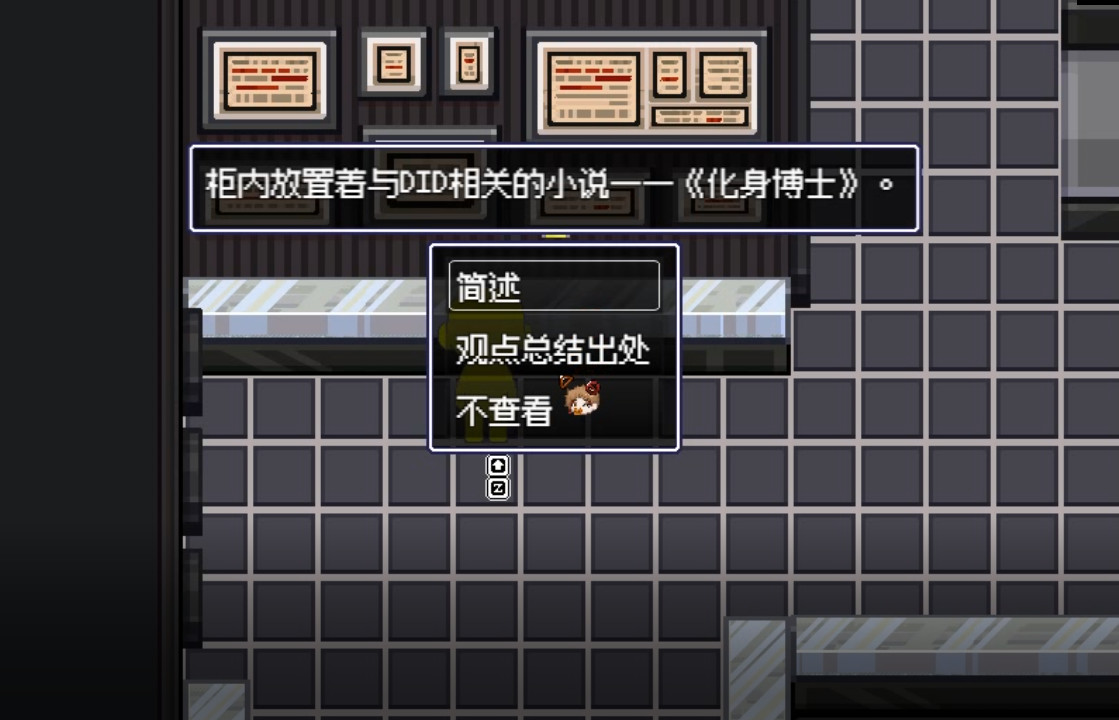 《Heart Lake心湖》 Demo #2