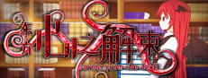 东方心之解束~Saving from the devil 게임 이미지