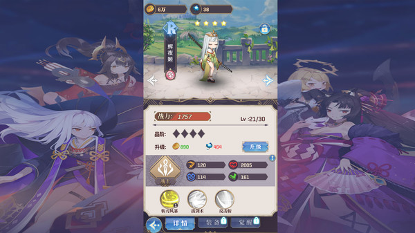 永夜之役for windows and Linux 1