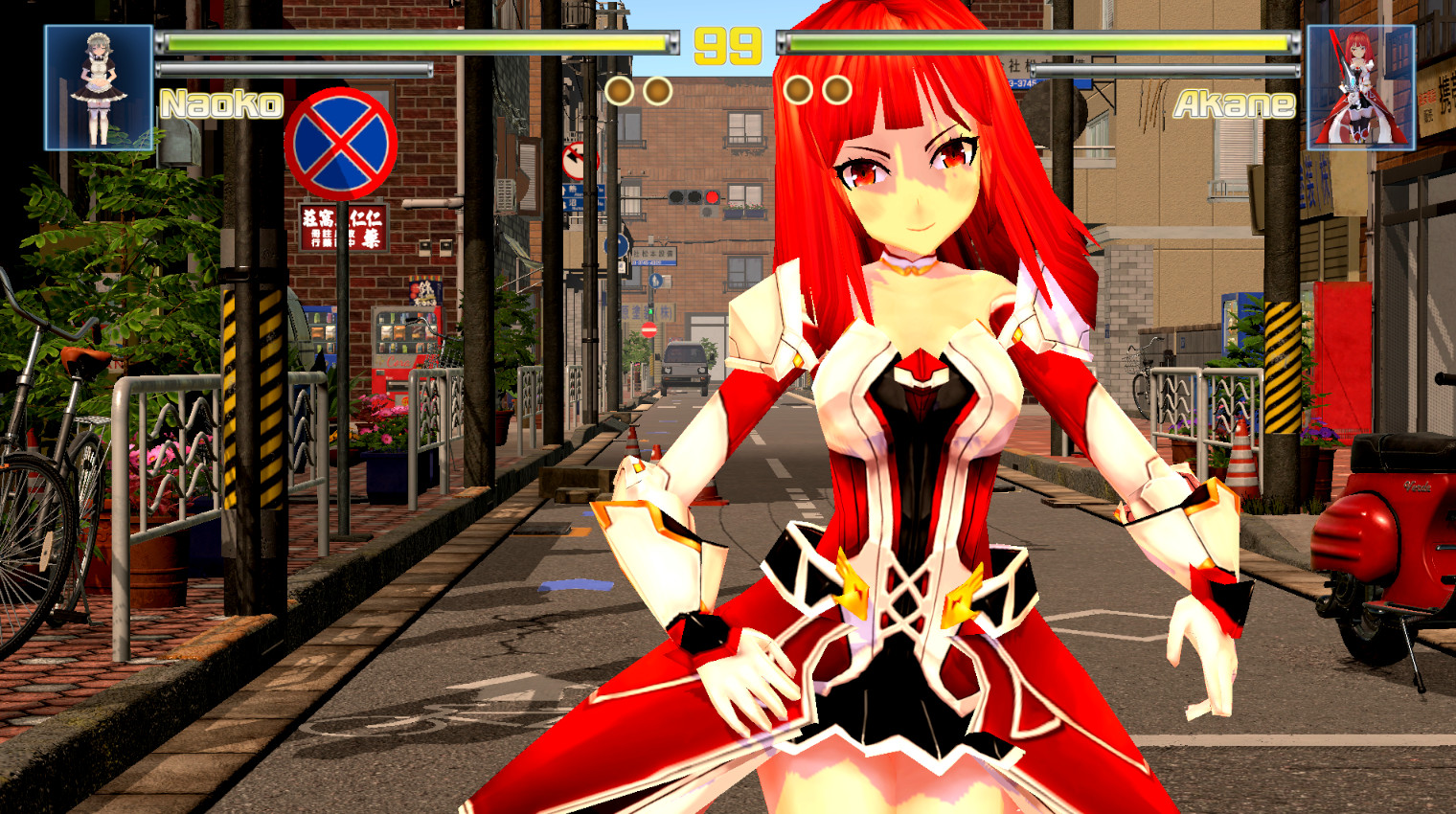 The Cute Fighter #21