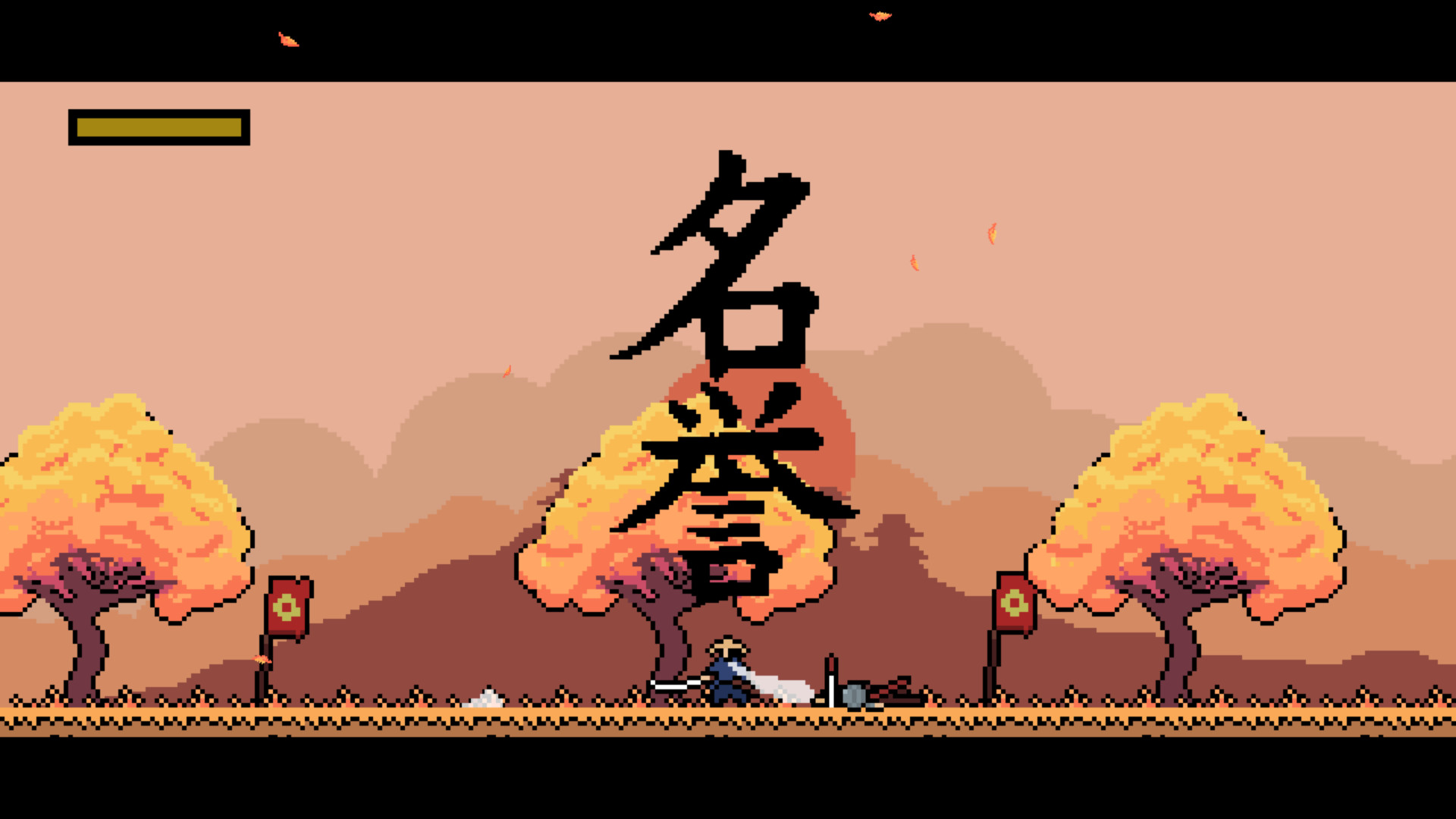 Pixel Samurai screenshot 1