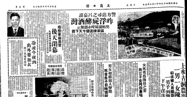 三毫子大冒險 game for Linux 1