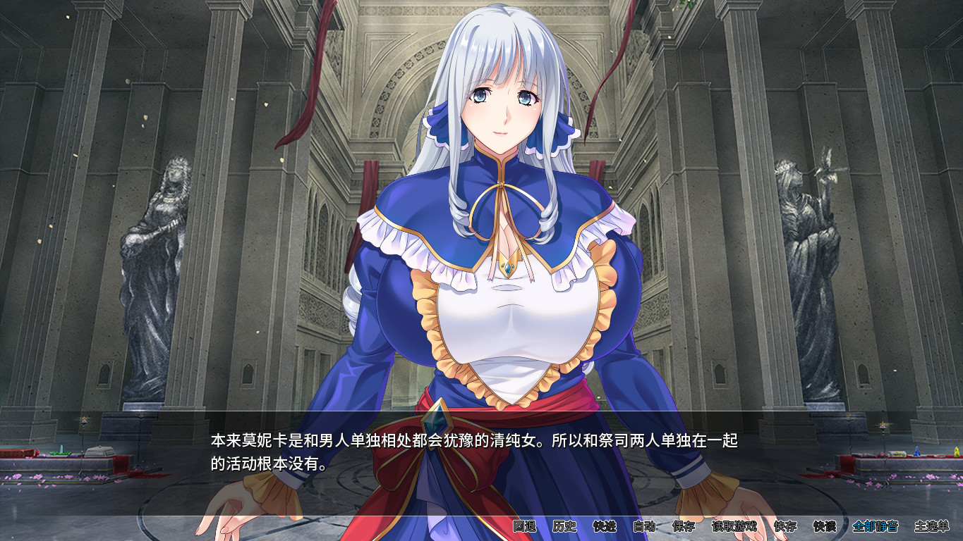 反派千金II -V1.1.5HF1.02.23-(STEAM官中+DLC)