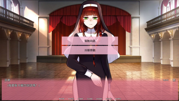 Скриншот из Tentacles Party With Nuns