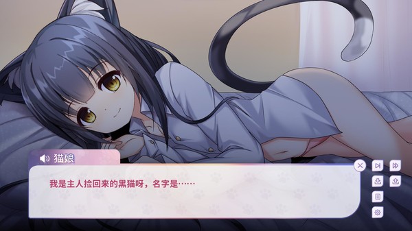 My Cat Girl Lover game for Linux 1