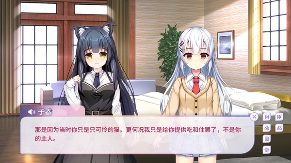 My Cat Girl Loverfor windows and Linux 1